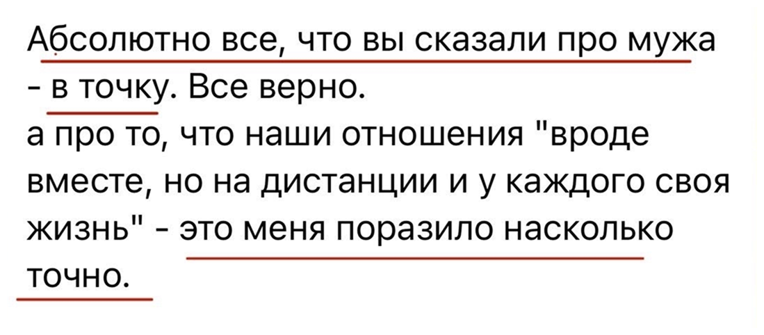 Отзыв