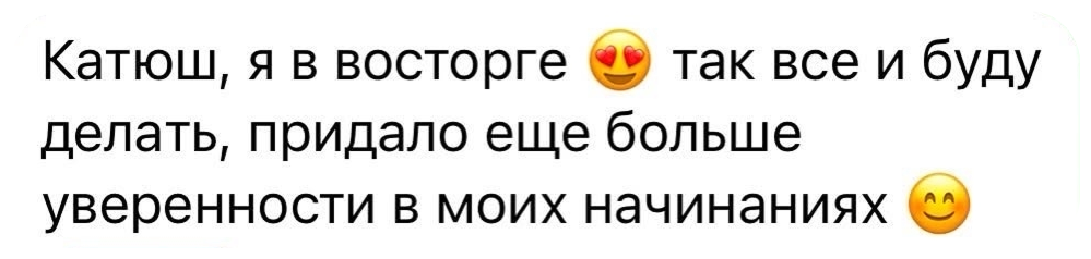 Отзыв
