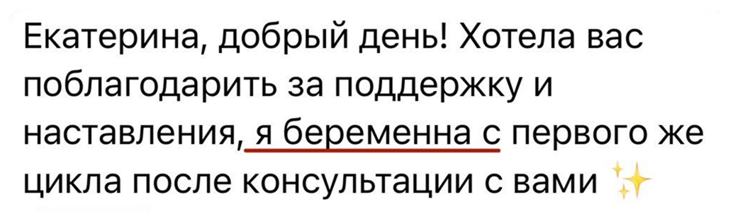 Отзыв