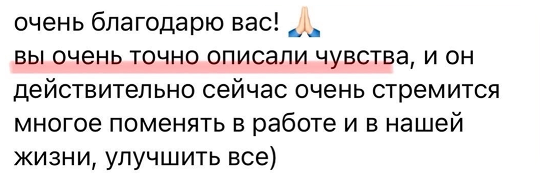 Отзыв